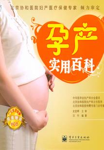 属马五行缺金纹身图