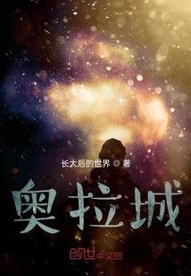 北方家具榆木风水