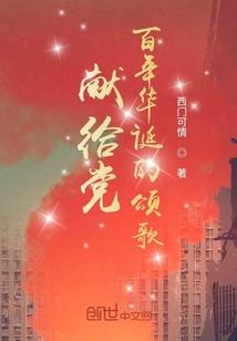 属羊人吉祥成语