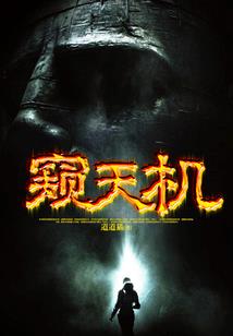 66年未时生人运势