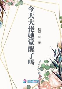 梦到大火变小火
