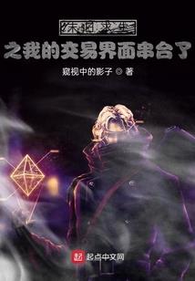 属鸡射手男人花心吗