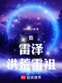 周公解梦跳河逃生