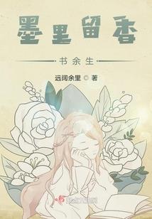 周公解梦写书法