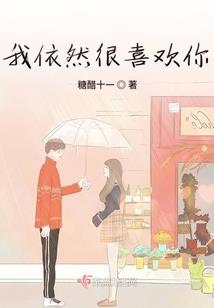 属羊的适合戴耳钉吗女