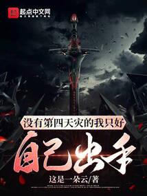 蒙古人属羊