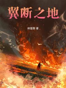 周公解梦高压水枪