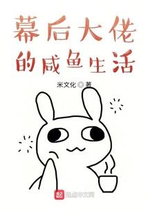 爸爸属虎姑娘属蛇
