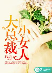 风水学九是