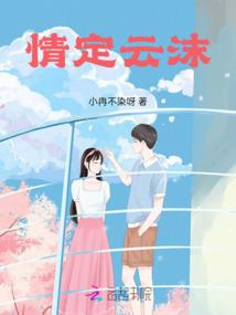 星座运势星座运势