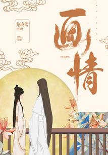 八字大运透干有力