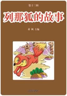 38的寓意