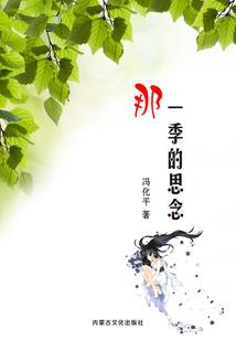 阴历8月是几月吗