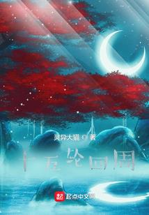 农历的三国到代
