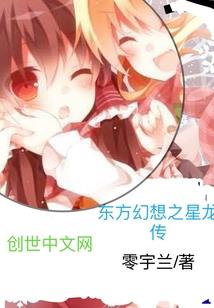 各国四柱八字详批