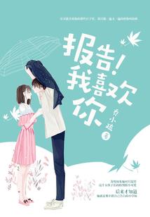 属羊射手女的爱情