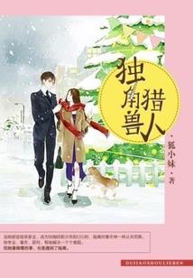 别说别人靠运气