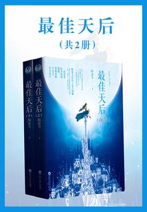 梦到自己没听过的名字