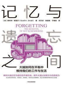 背着命运国语