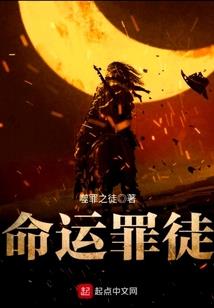 男主人运气差风水