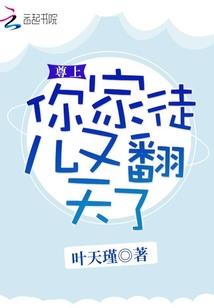 属牛可爱精致纹身