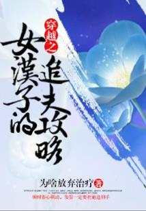 孕妇做梦梦见小女孩