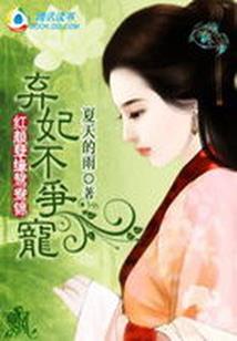 已婚属鸡女人2021年