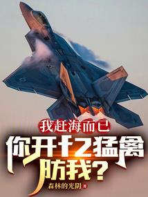 子女学历看财运