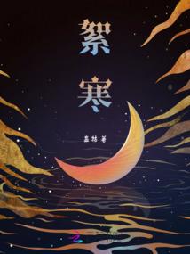 属蛇与属蛇的可以结婚吗