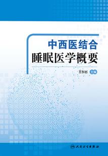 上升星座财运贵人