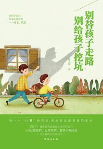 属羊的电话吉利数字