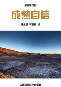 地势好的农房风水