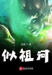 中医寓意图
