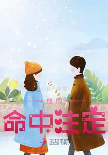 仙湖植物园一月份