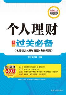 起名字乐槿有什么含义