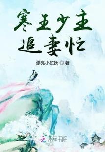 属虎的配属鸡的会怎样