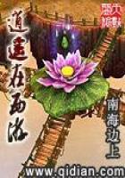 不是命运的顺民