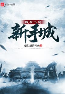 梦到半夜搬家具