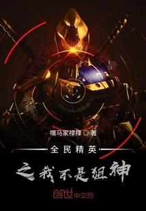 金马与属猴婚配