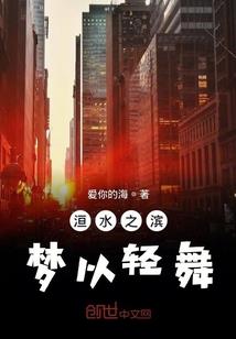 孕妇梦见老虎看着自己