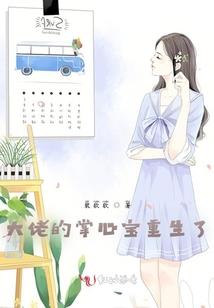 1995年属猪佩戴手链
