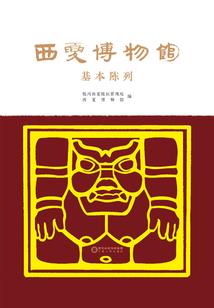 别人梦到我换车牌