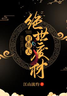九月初三属牛的人