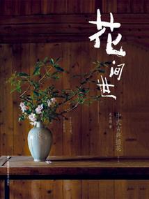 一月份到八月份多少天了