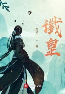 仿古中堂风水布局