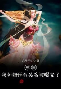 立春破太岁属鸡