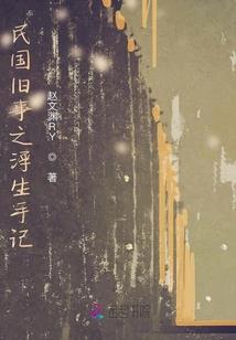 十二星座的书