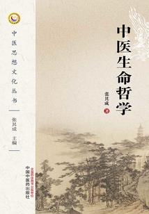 属羊人鼠年结婚