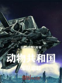 兔和属同类