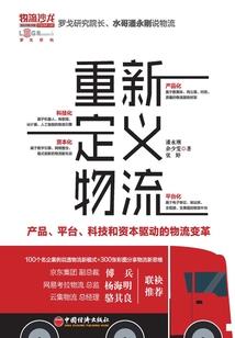 鼠年八字语录图片